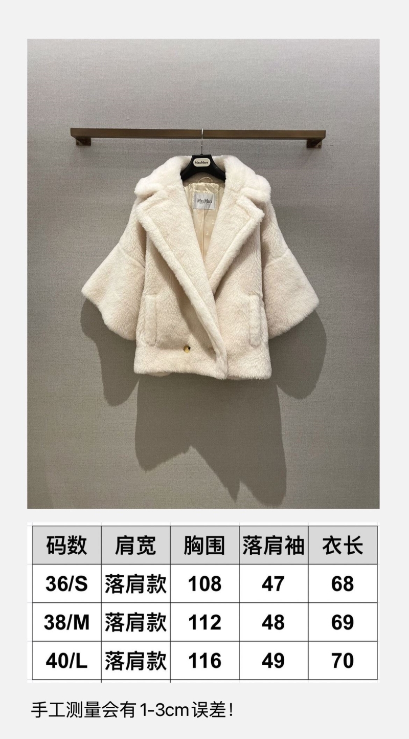 MAX MARA